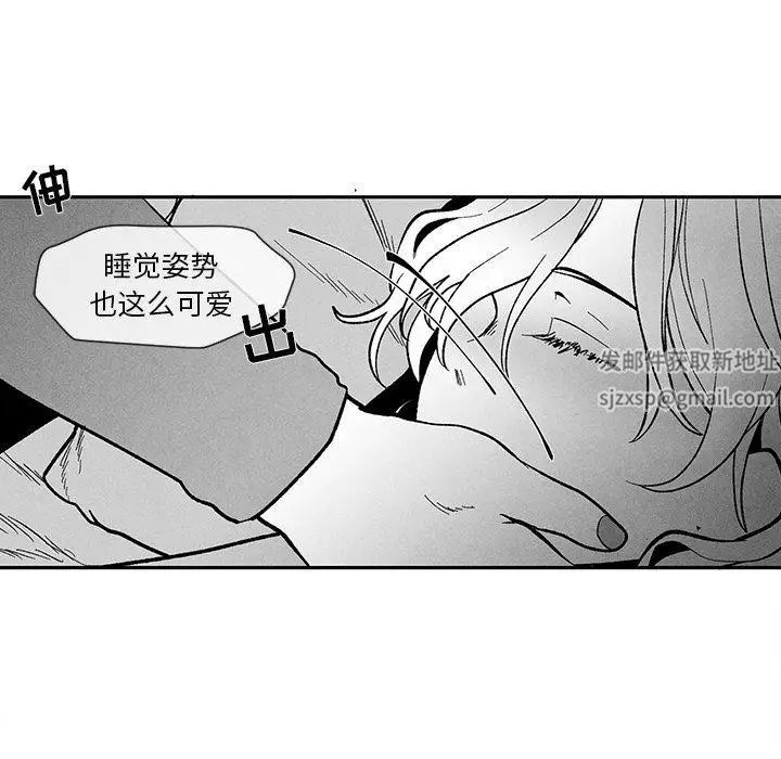 墓誌铭第22话