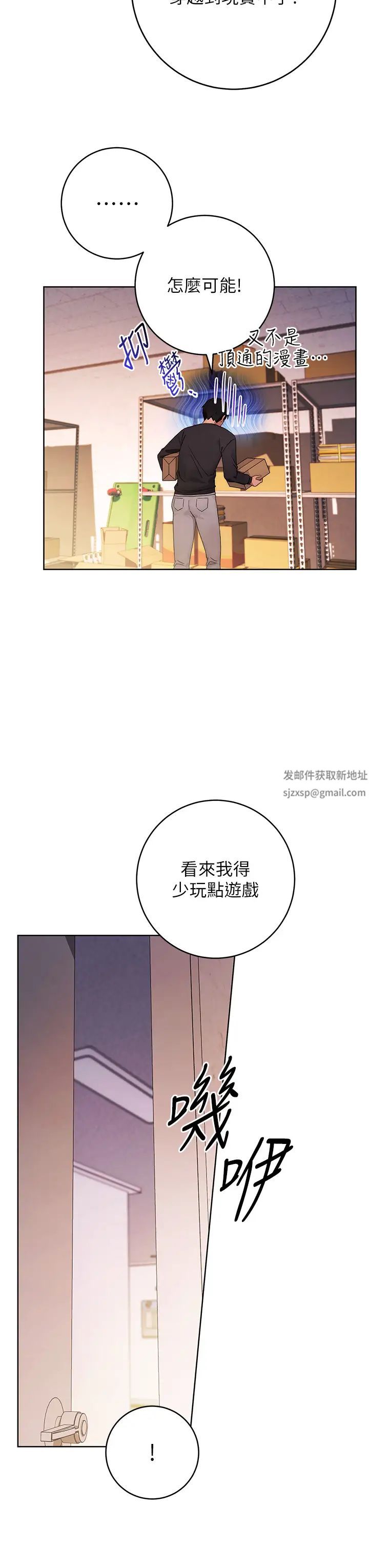 练爱选择题第2话-任务一:和学姐打炮
