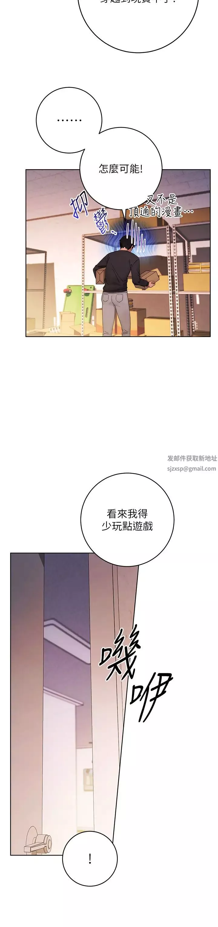 練愛選擇題第2話-任務一:和學姐打炮