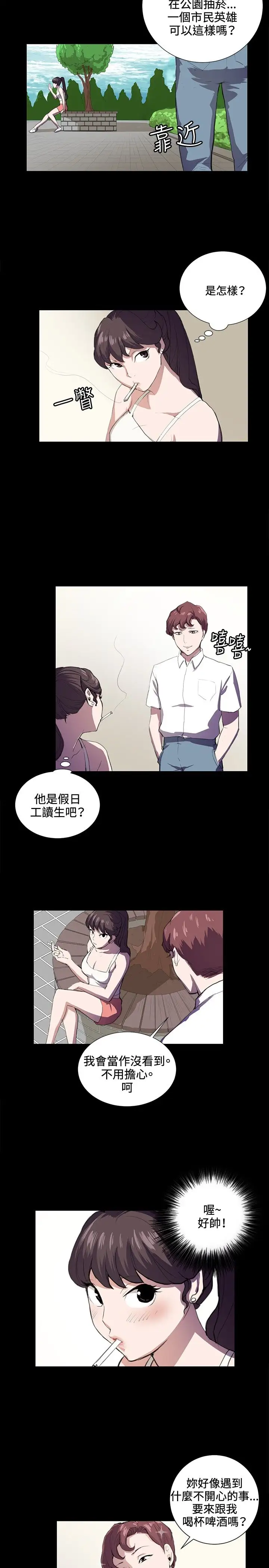 深夜便利店弟42话
