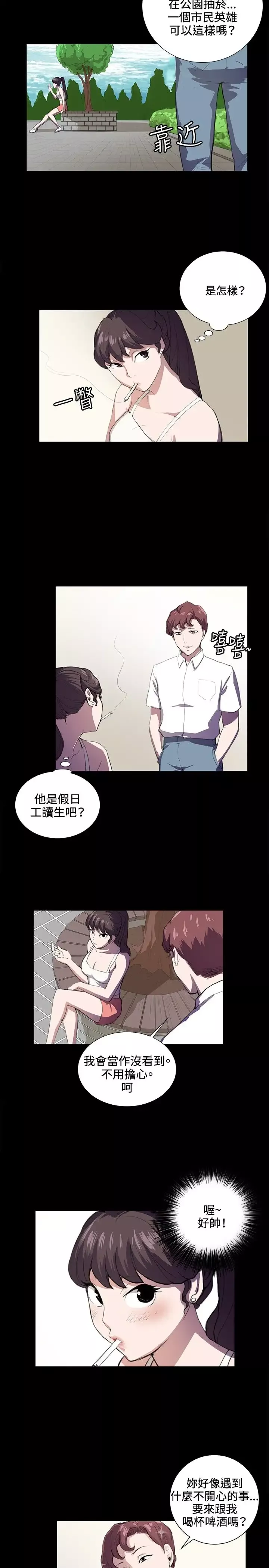 深夜便利店弟42话