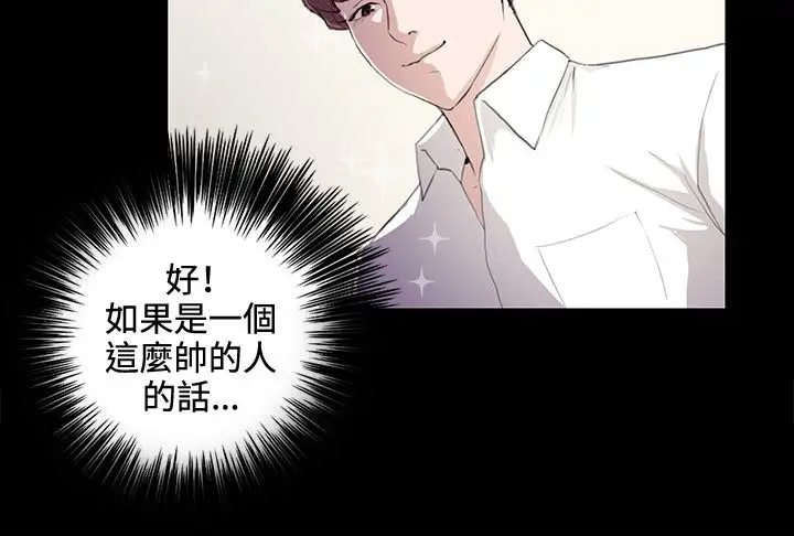 深夜便利店弟42话