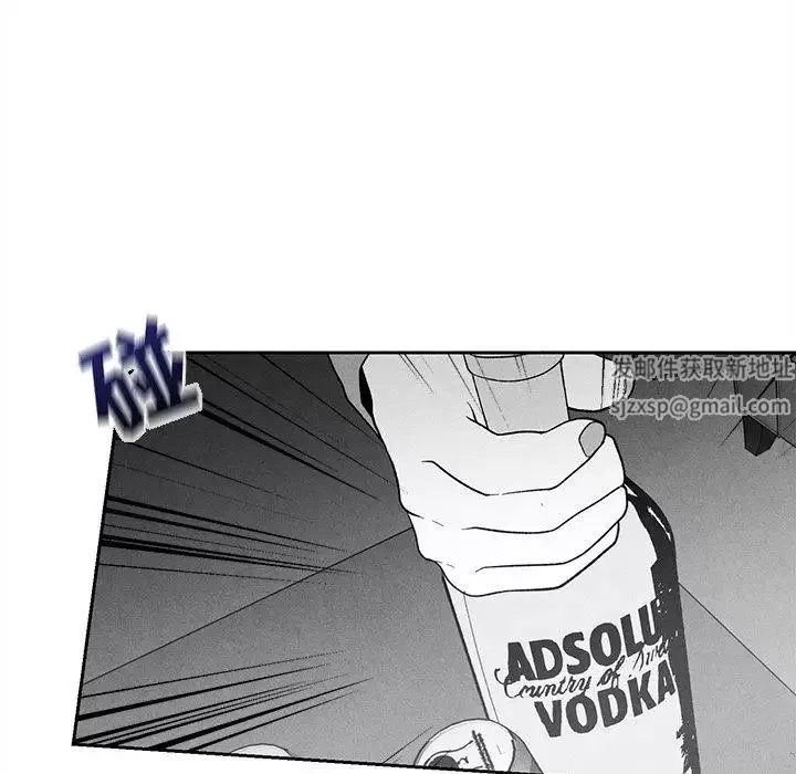 墓誌銘第22话