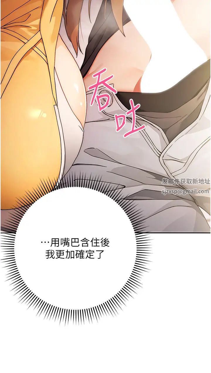 练爱选择题第2话-任务一:和学姐打炮