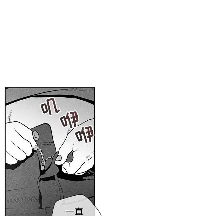 墓誌铭第22话
