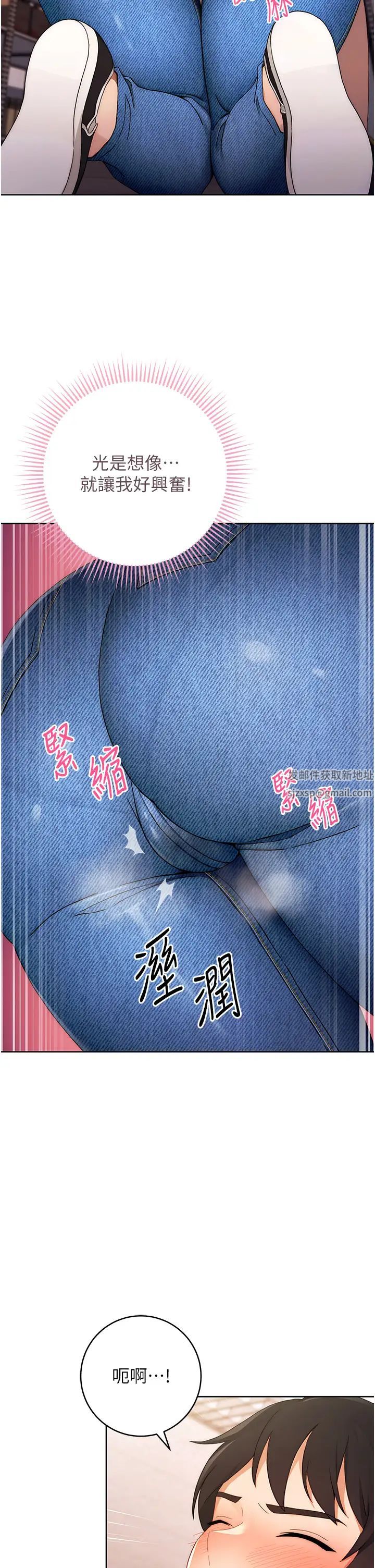 练爱选择题第2话-任务一:和学姐打炮