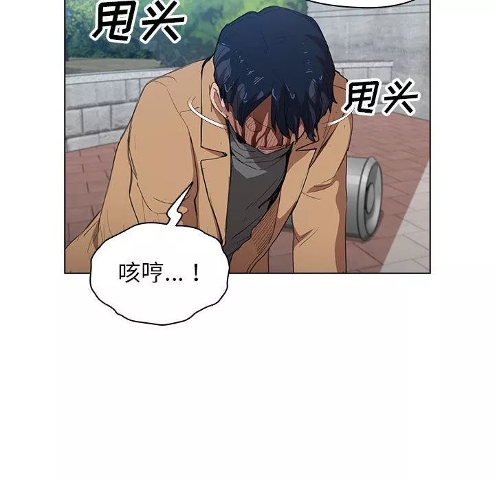 沒種又怎樣第40話