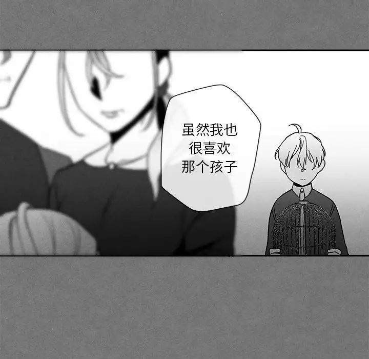 墓誌铭第22话
