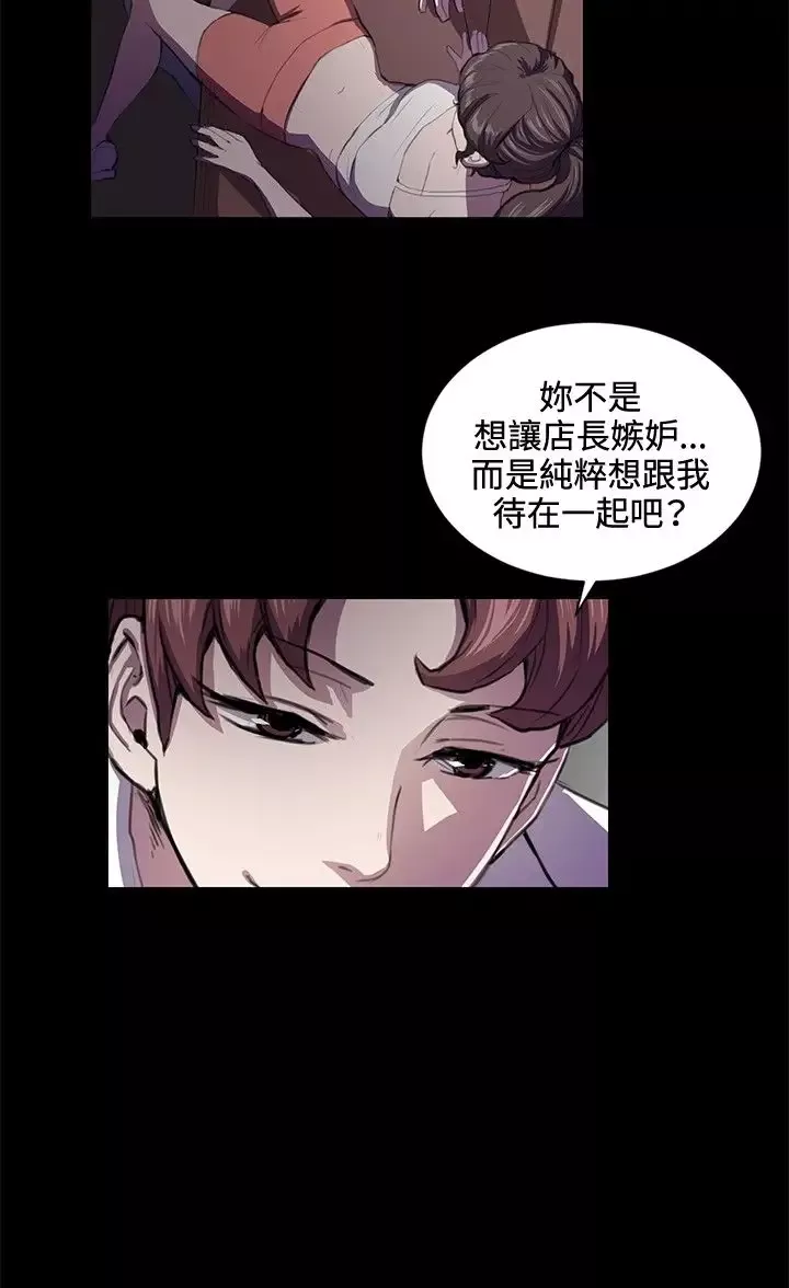 深夜便利店第43话