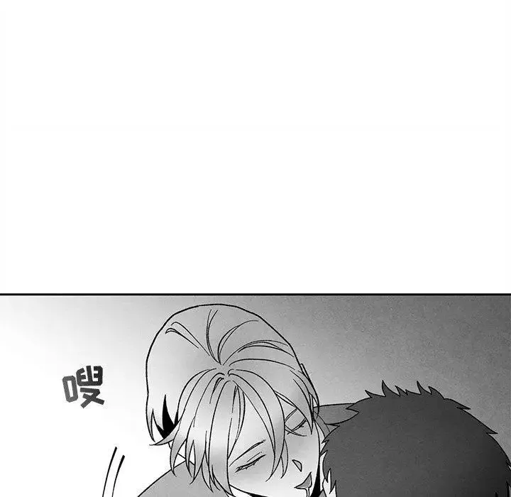 墓誌銘第22话