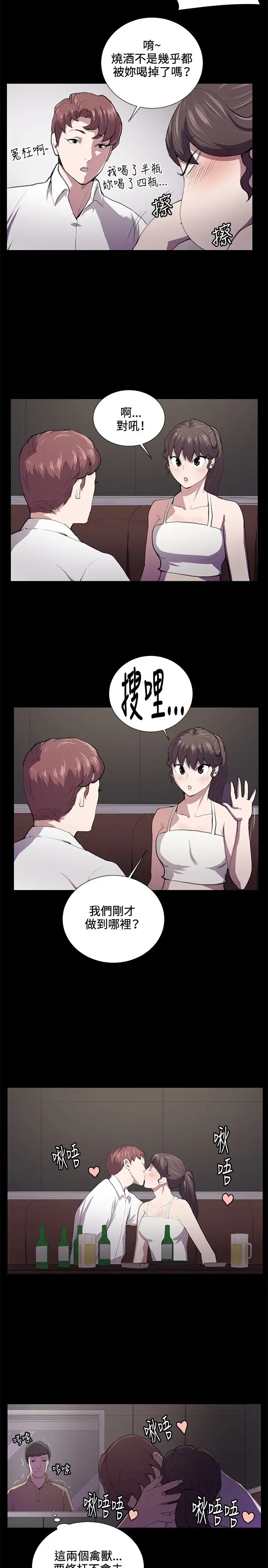 深夜便利店第44话
