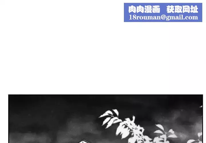 墓誌銘第23话