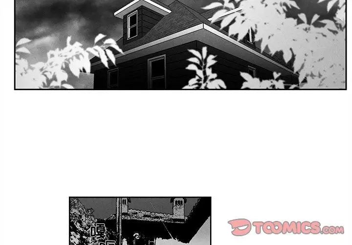 墓誌铭第23话