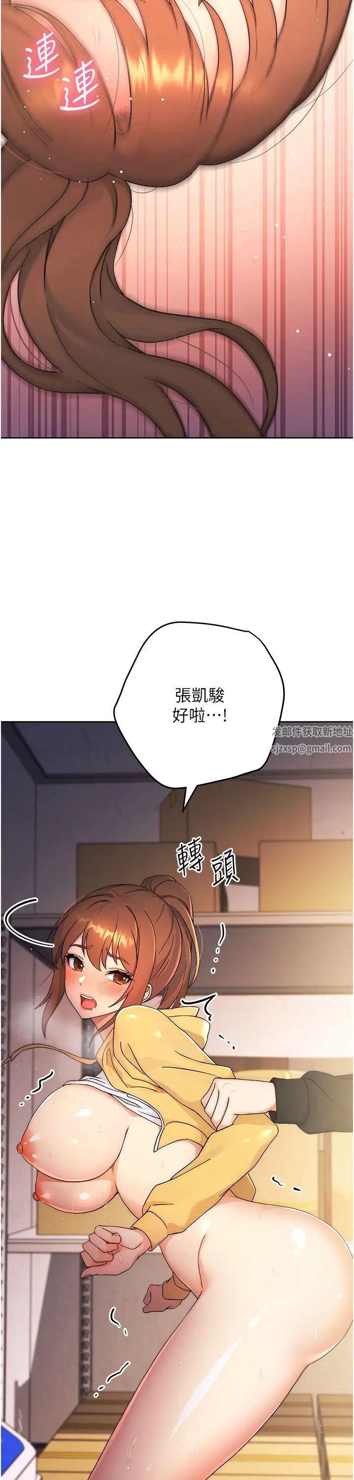 练爱选择题第3话-哈昂…整根插进来瞭!