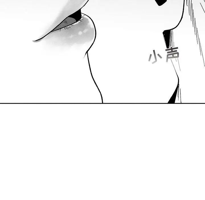 墓誌銘第23话