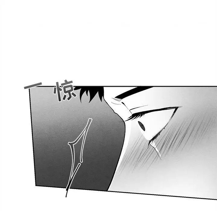 墓誌铭第23话