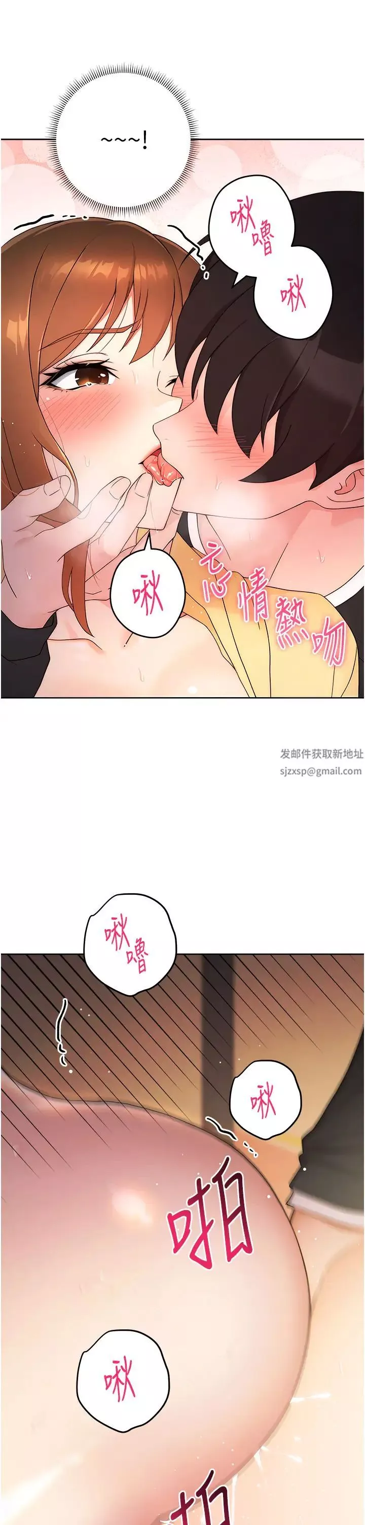 練愛選擇題第3話-哈昂…整根插進來瞭!