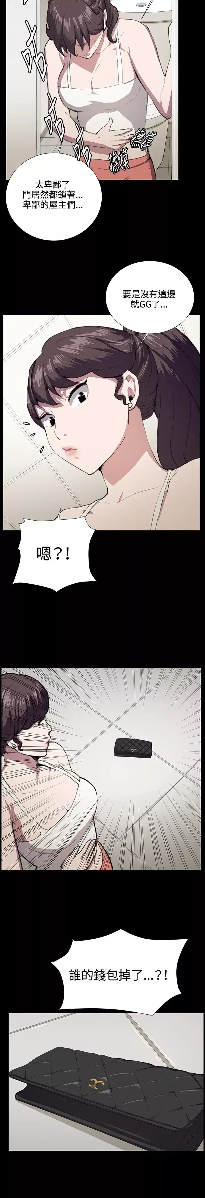 深夜便利店第45话