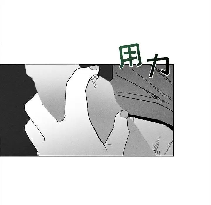 墓誌銘第23话