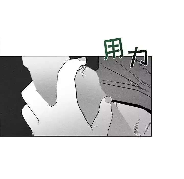 墓誌銘第23话