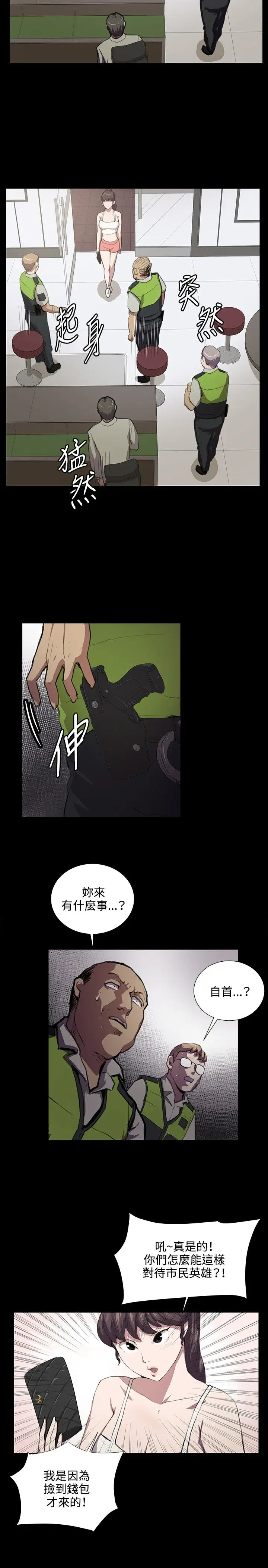 深夜便利店第45话