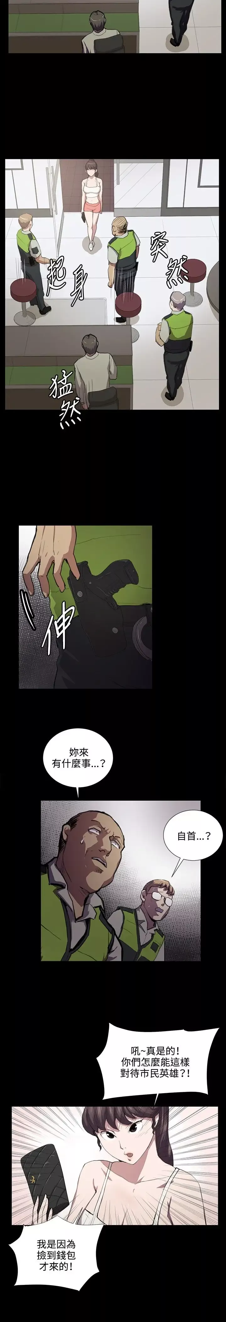 深夜便利店第45话