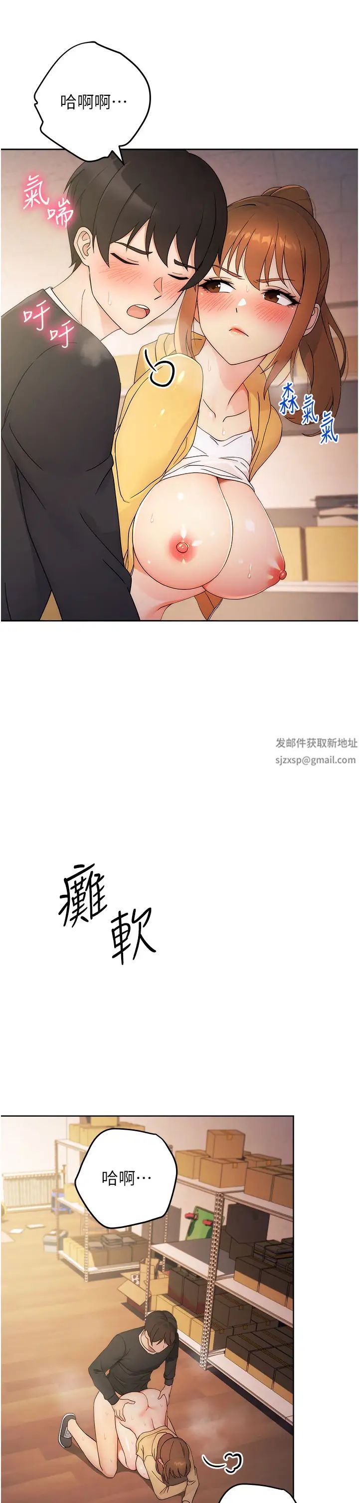 练爱选择题第3话-哈昂…整根插进来瞭!