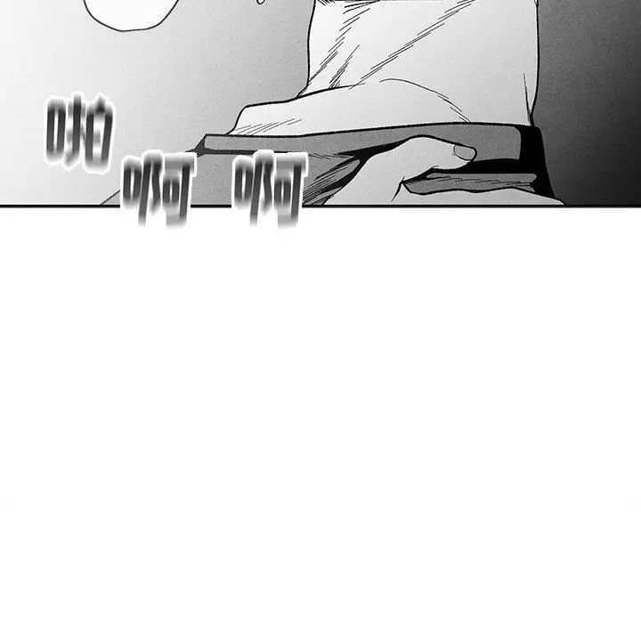 墓誌銘第23话