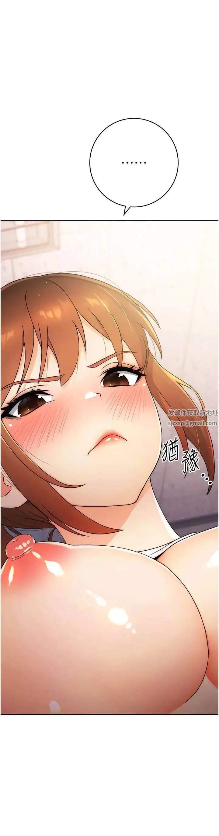 練愛選擇題第3話-哈昂…整根插進來瞭!