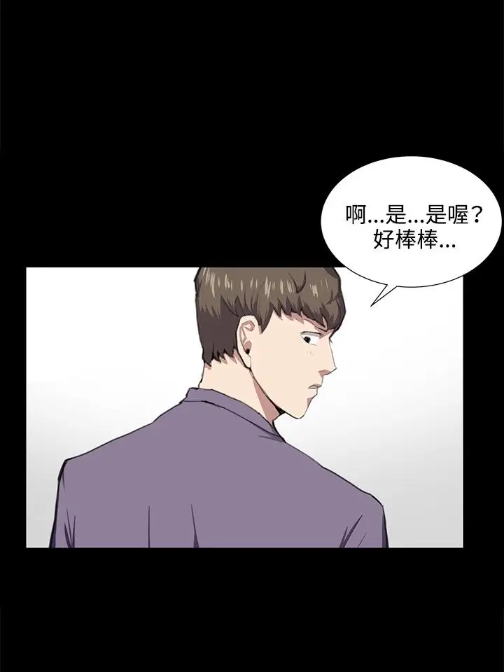 深夜便利店第45话