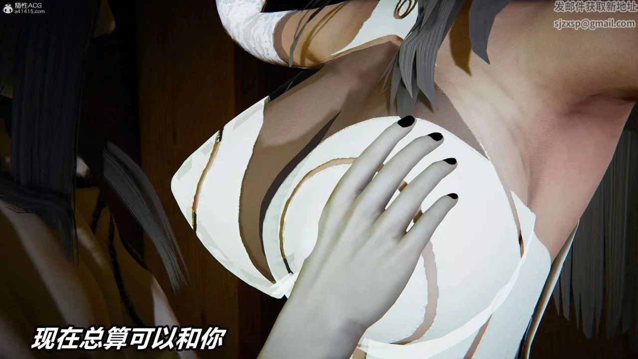 [3D]魔法少婦-妃月第13話