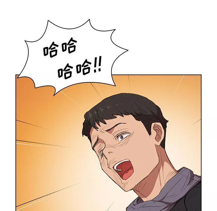 沒種又怎樣第40話