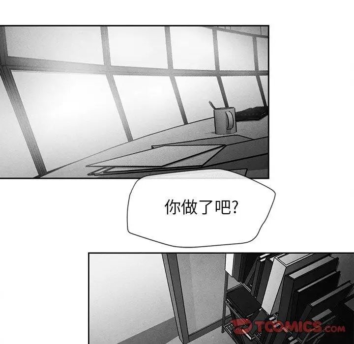墓誌铭第23话