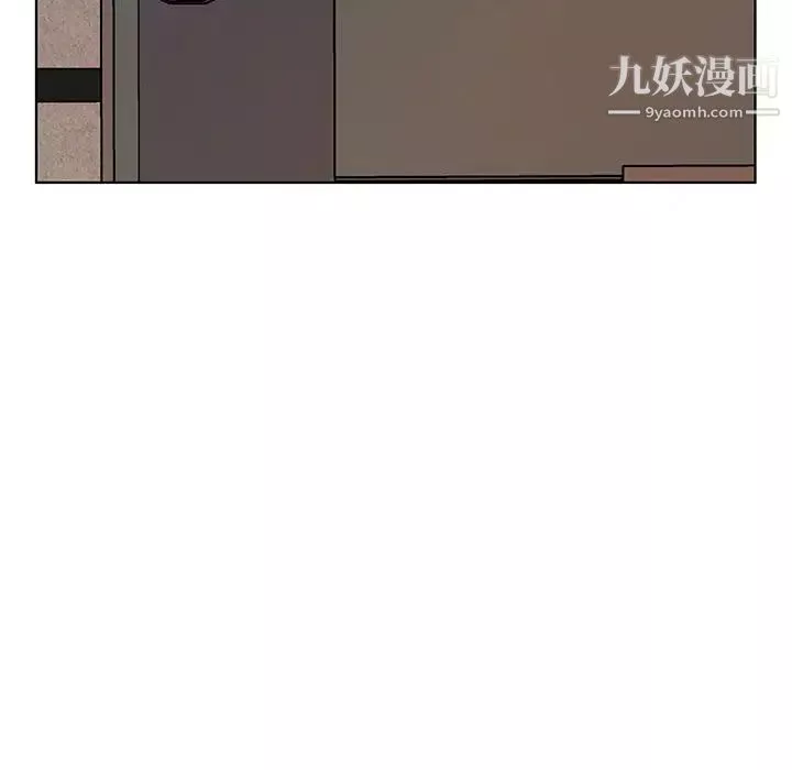 屋簷下的戀人第1話