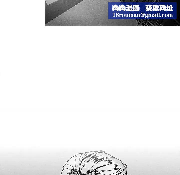 墓誌铭第23话