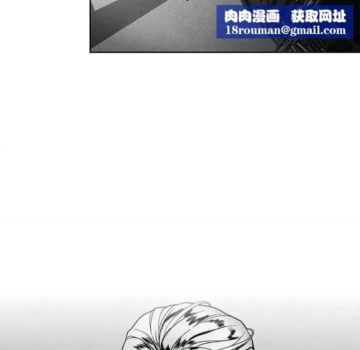 墓誌銘第23话