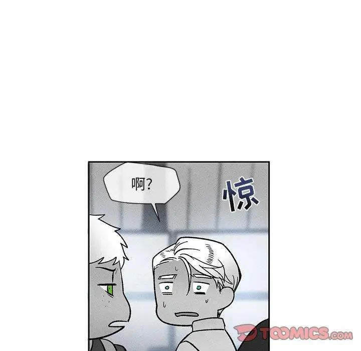 墓誌铭第23话