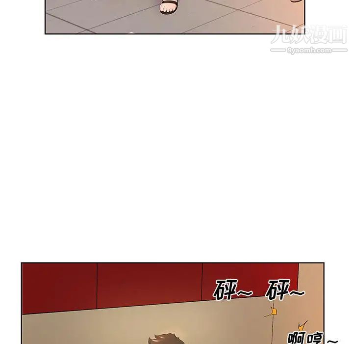 屋檐下的恋人第1话