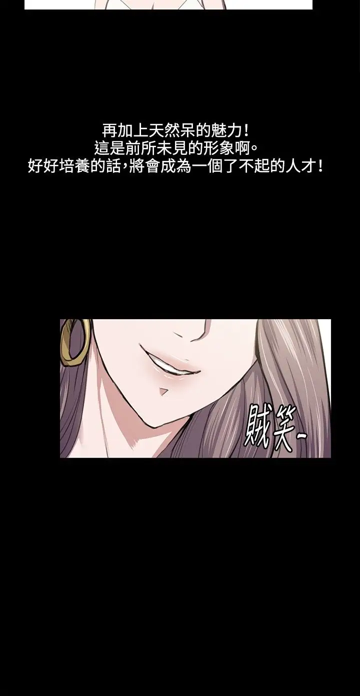 深夜便利店第46话