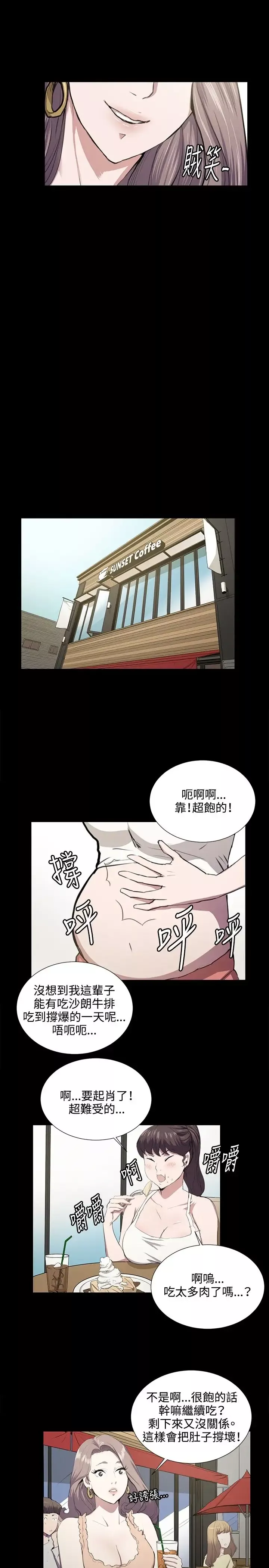 深夜便利店第47话