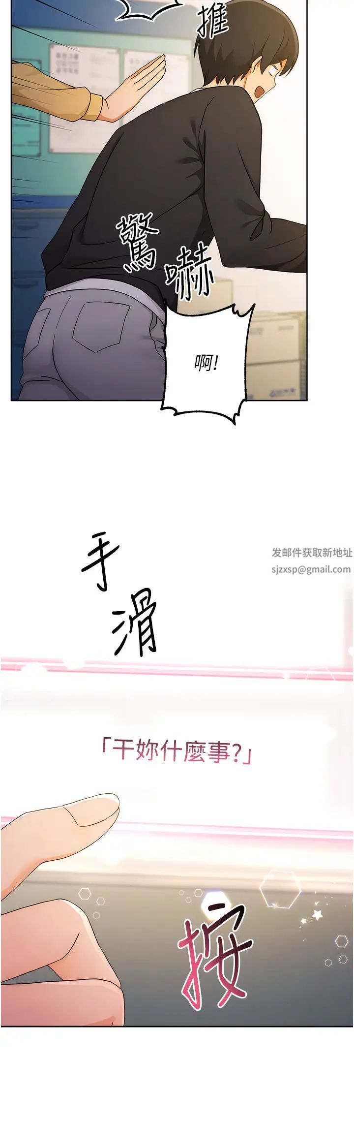 練愛選擇題第5話-快來把我吃乾抹淨