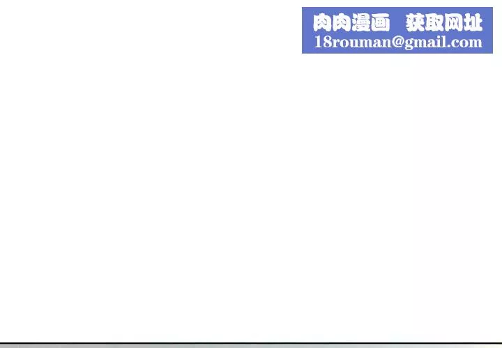 墓誌銘第24话