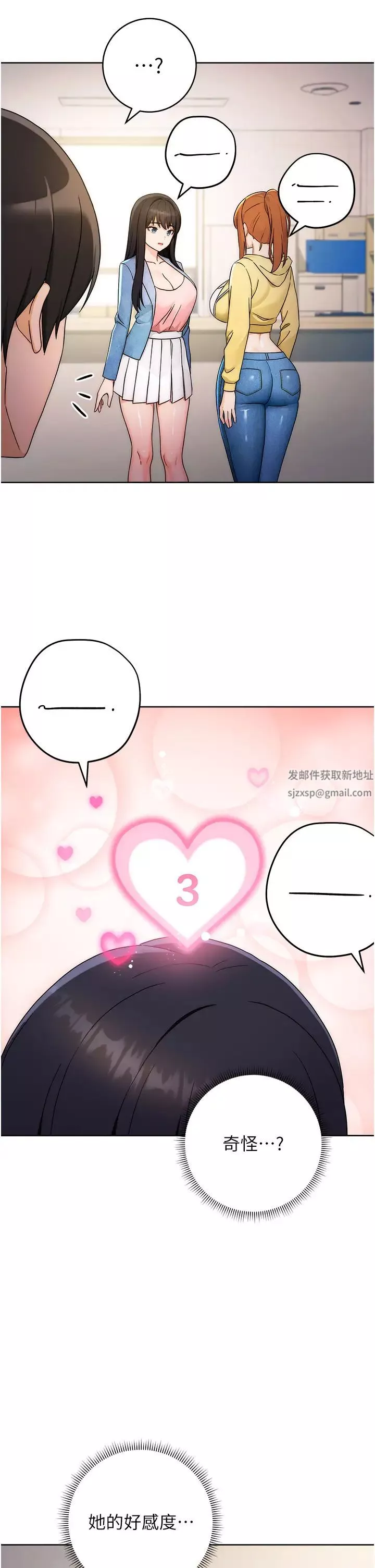 練愛選擇題第5話-快來把我吃乾抹淨