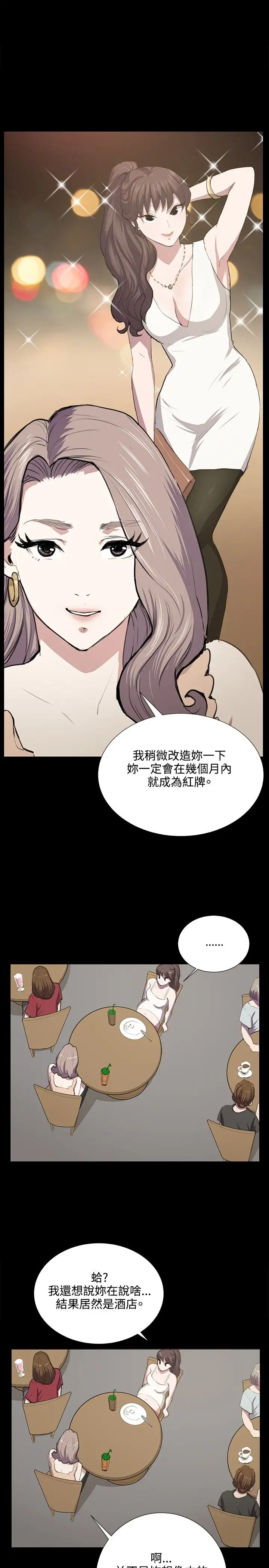 深夜便利店第47话