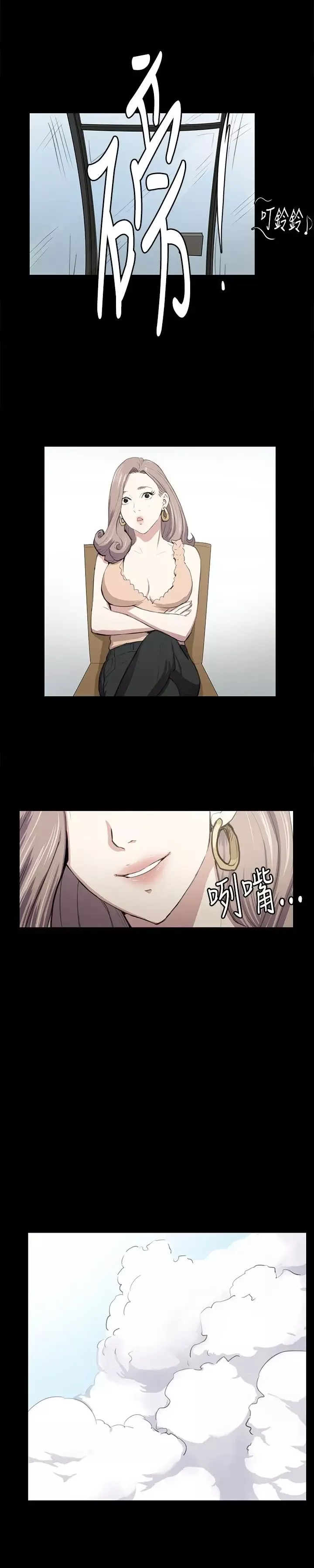 深夜便利店第47话