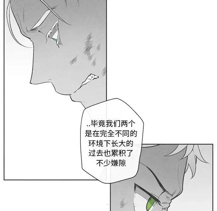 墓誌銘第24话