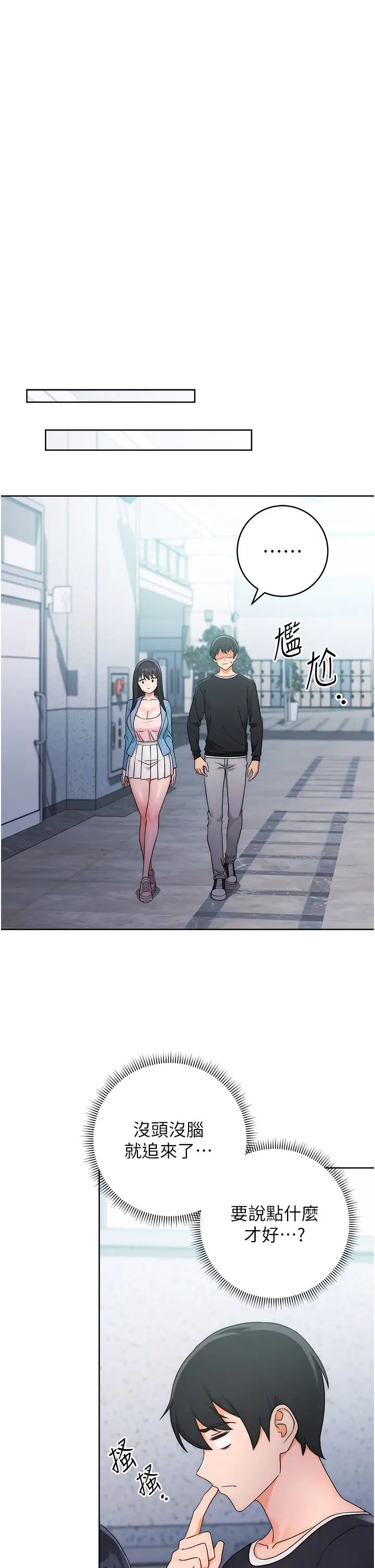 练爱选择题第5话-快来把我吃干抹净