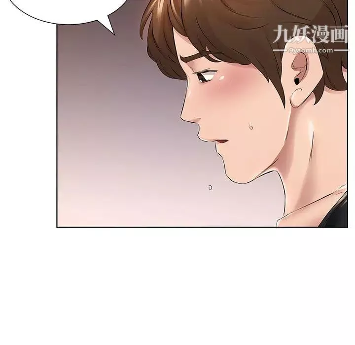 屋簷下的戀人第1話