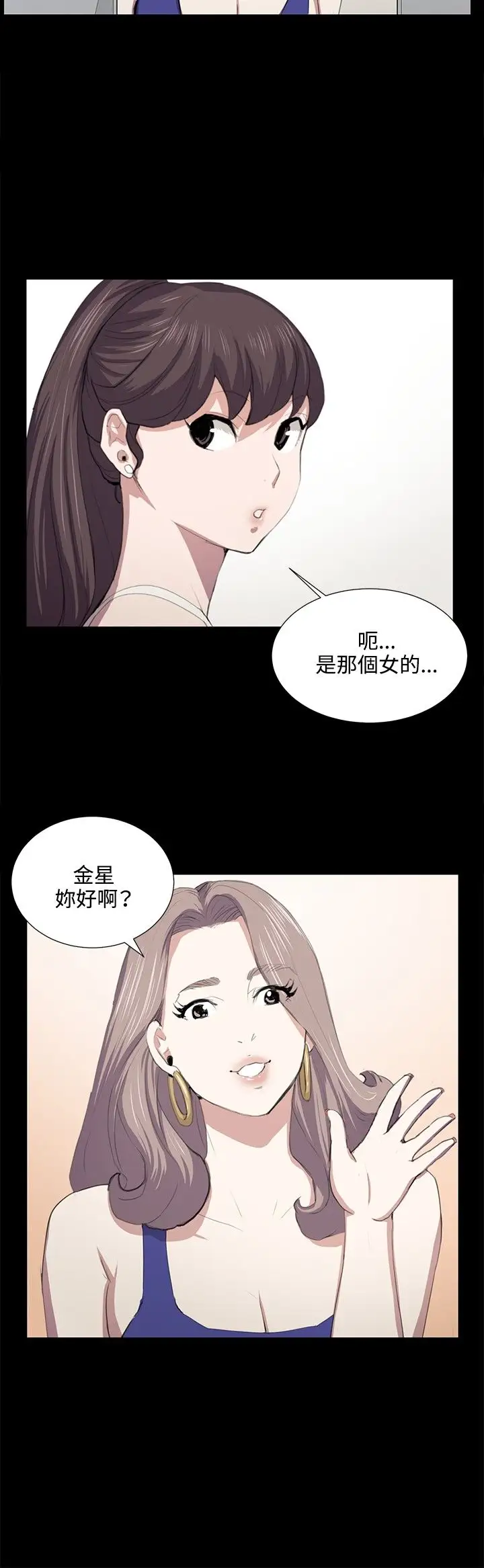 深夜便利店第48话