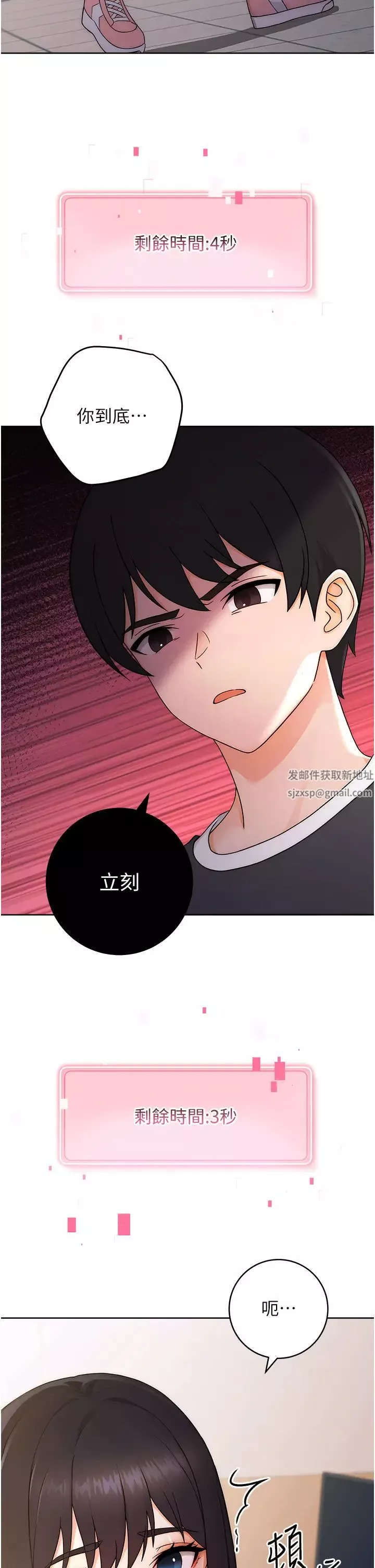 練愛選擇題第5話-快來把我吃乾抹淨